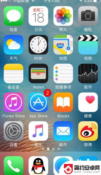 怎么装扮手机苹果 在苹果手机上怎么换主题