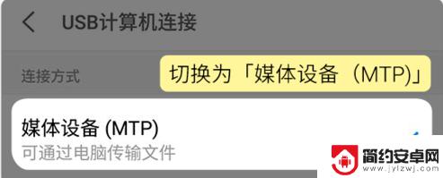 手机内屏坏了,用什么办法可以操作屏幕 手机屏幕坏了无法打开usb调试怎么办