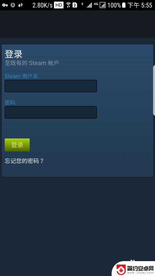 手机版steam确认界面进不去 Steam app登陆黑屏无法载入页面解决方案