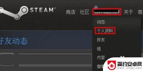 steam如何实名 Steam账号如何实名认证