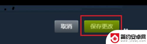 steam如何实名 Steam账号如何实名认证