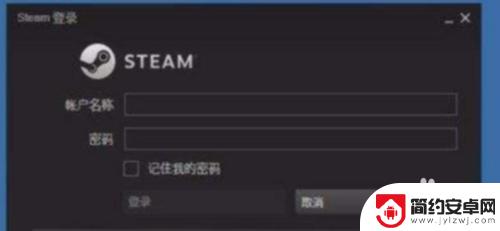 steam如何实名 Steam账号如何实名认证