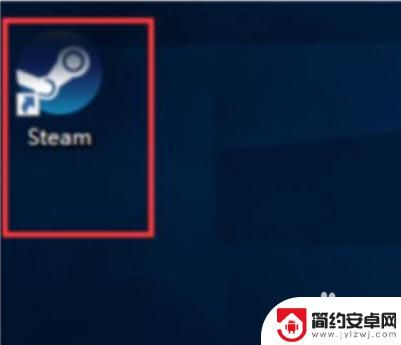 steam如何实名 Steam账号如何实名认证