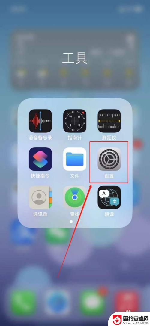 苹果手机UFC怎么用 苹果手机NFC功能怎么开启