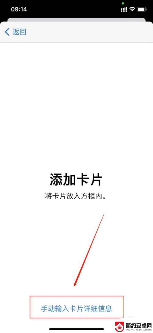 苹果手机UFC怎么用 苹果手机NFC功能怎么开启