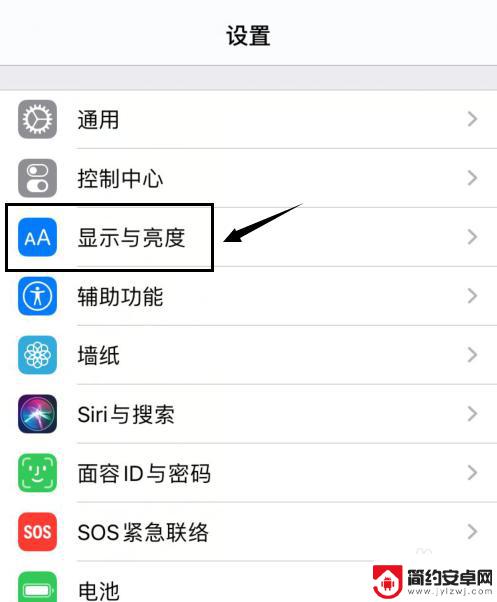 iphone抬起唤醒失灵 iPhone抬起唤醒没反应怎么解决