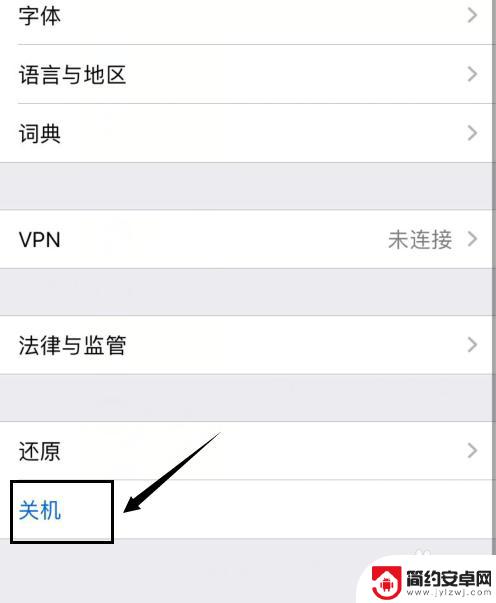 iphone抬起唤醒失灵 iPhone抬起唤醒没反应怎么解决