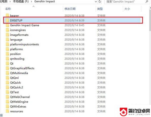 为什么进了原神是白屏 原神PC版启动后出现白屏怎么办