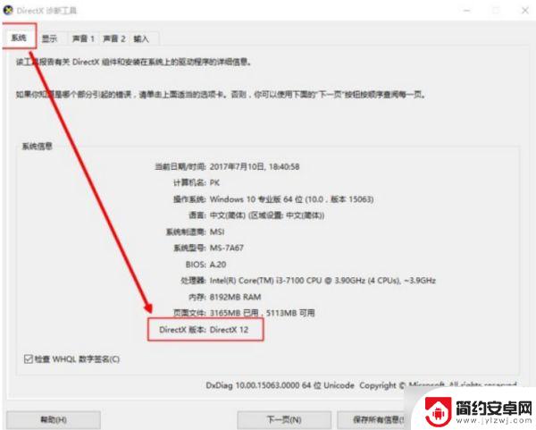 为什么进了原神是白屏 原神PC版启动后出现白屏怎么办