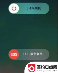 苹果x手机锁如何解锁 iPhone X 忘记密码怎么重置