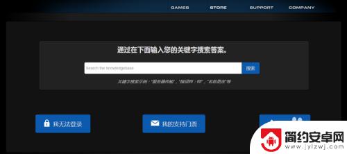 您已遭steam封锁 Steam VAC禁封解除方法教程