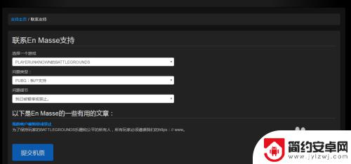 您已遭steam封锁 Steam VAC禁封解除方法教程