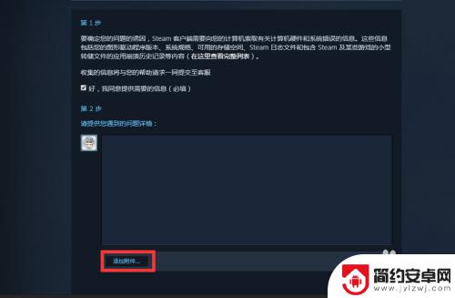 您已遭steam封锁 Steam VAC禁封解除方法教程