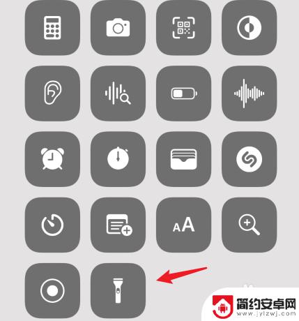 苹果手机怎么设置手电筒快捷键 在哪里可以找到苹果手机手电筒快捷键设置选项