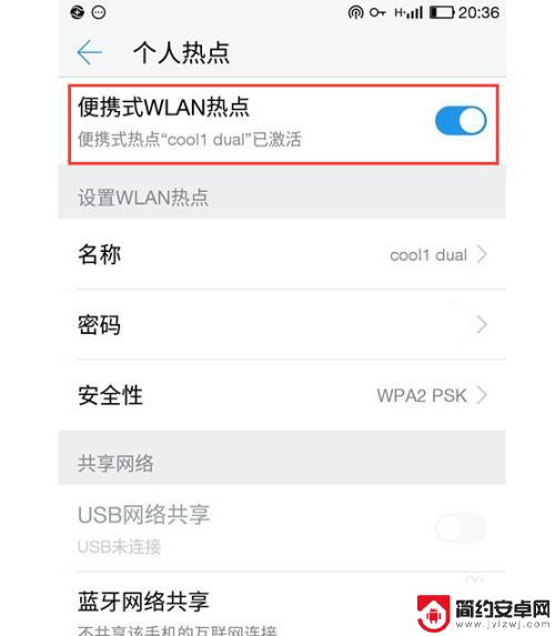 电脑怎么通过数据线连接手机热点 Win10电脑如何通过USB连接手机热点