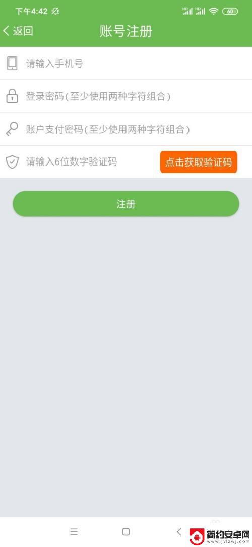 小米手机如何录入老人卡 使用NFC手机方便老年卡年审