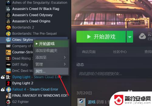 steam云空间备份 如何清除Steam云存档数据