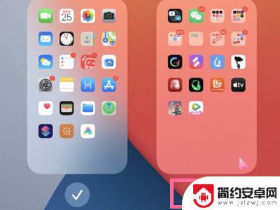 苹果手机怎么隐藏手机桌面图标 苹果手机如何隐藏图标