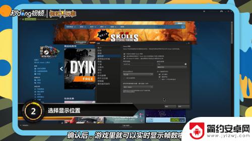 steam游戏看帧数 Steam游戏帧数查看教程