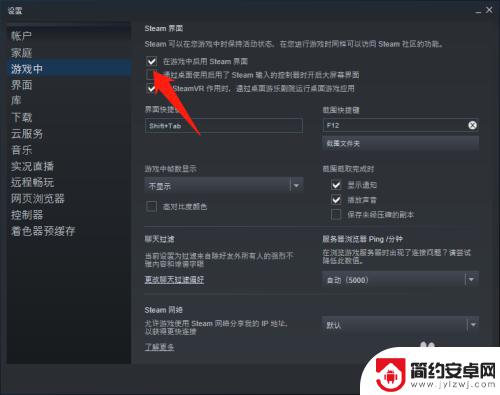 连接你的ea账户错误 Apex如何连接EA账户启用Steam界面