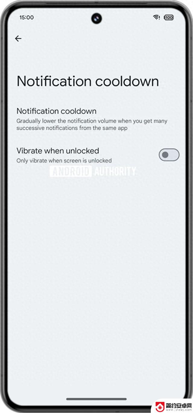 谷歌安卓15更新：锁屏连续通知可自动调低音量、关闭振动功能