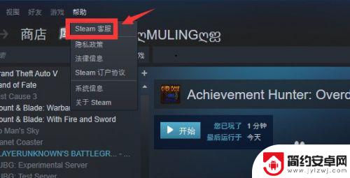 steam如何移出游戏 如何在Steam中移除游戏