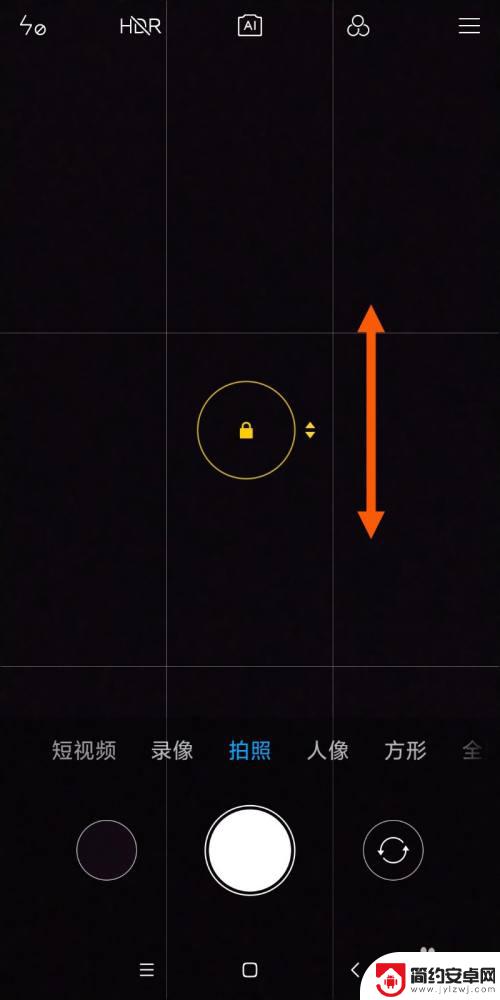手机照相怎么自动录像 如何在小米手机上拍照时实现自动对焦/曝光锁定