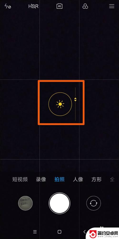 手机照相怎么自动录像 如何在小米手机上拍照时实现自动对焦/曝光锁定