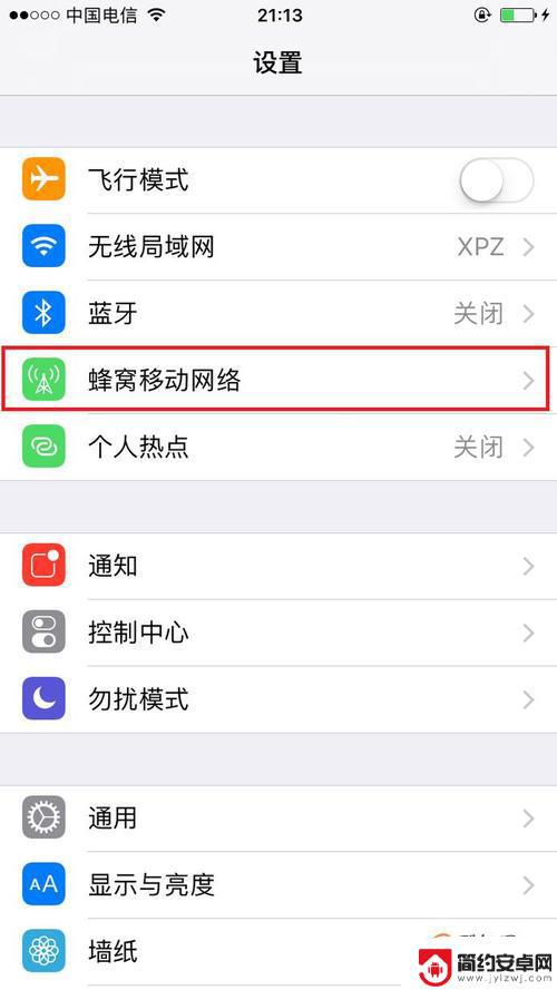 如何清理手机热点连接记录 手机wifi保存后如何删除