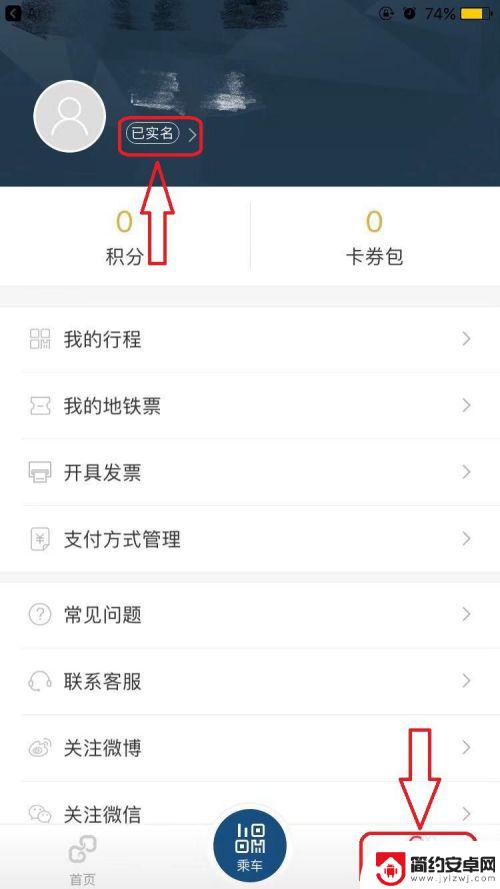 手机如何支付北京地铁 北京地铁手机支付使用方法