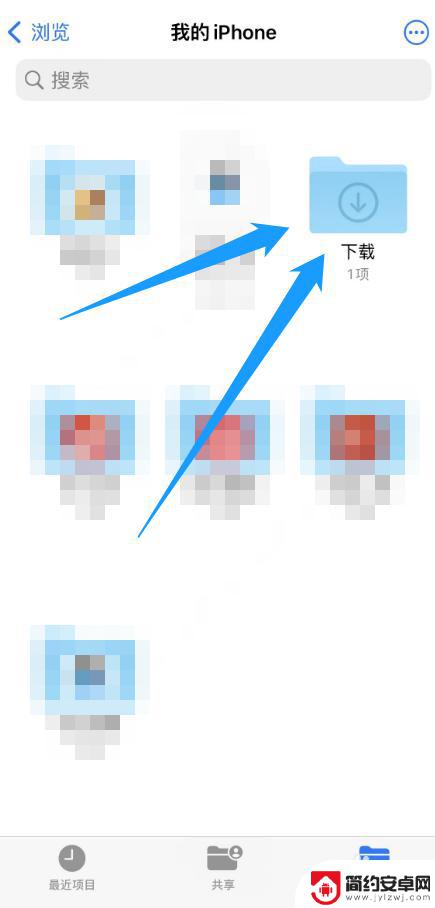 苹果缓存视频在哪里找出来 iPhone 视频缓存路径在哪里