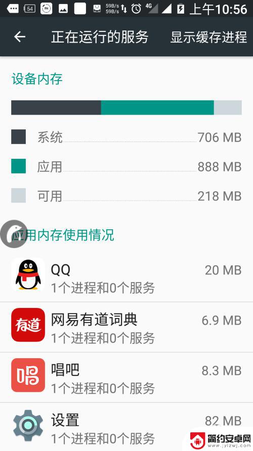安卓手机如何打开服务页面 安卓手机如何查看并关闭运行中的应用服务
