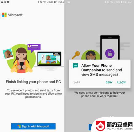 苹果手机如何连安卓电脑 Windows 10电脑与Android手机如何同步