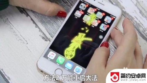 苹果6手机慢怎么办 iPhone6操作卡顿怎么办