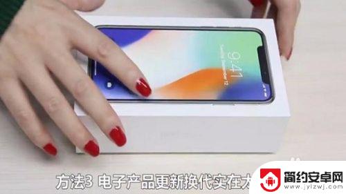 苹果6手机慢怎么办 iPhone6操作卡顿怎么办