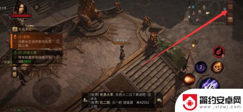 暗黑破坏神不朽如何用手机号登录 暗黑破坏神不朽手机怎么登录
