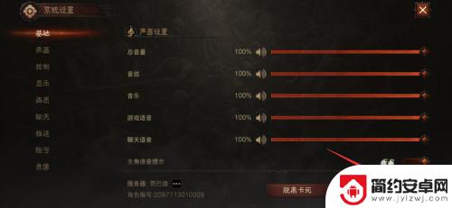 暗黑破坏神不朽如何用手机号登录 暗黑破坏神不朽手机怎么登录