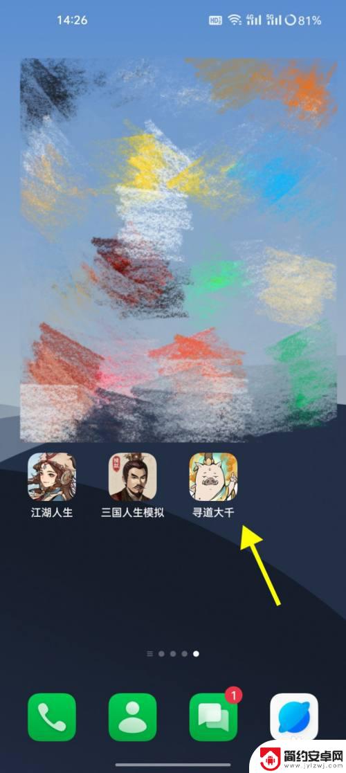寻道大千琉璃珠有什么用 寻道大千怎样在福地中雇佣鼠宝