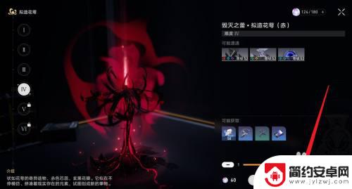 崩坏星穹铁道如何使用支援角色 星穹铁道支援角色使用技巧