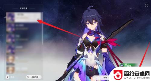 崩坏星穹铁道如何使用支援角色 星穹铁道支援角色使用技巧