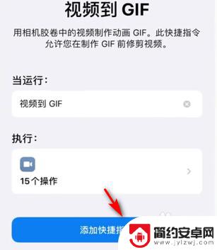 苹果手机怎么整动图 苹果手机动图制作方法