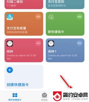 苹果手机怎么整动图 苹果手机动图制作方法