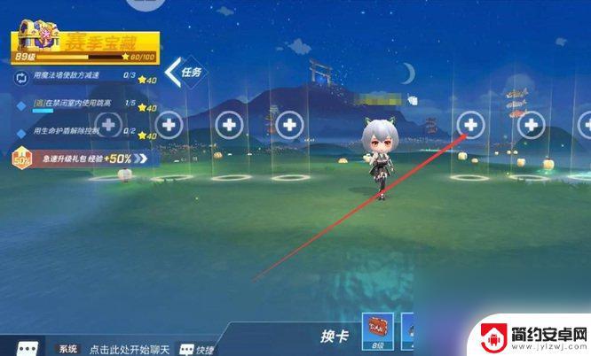 逃跑吧少年怎么匹配队友 《逃跑吧少年》组队攻略