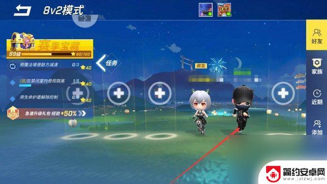 逃跑吧少年怎么匹配队友 《逃跑吧少年》组队攻略
