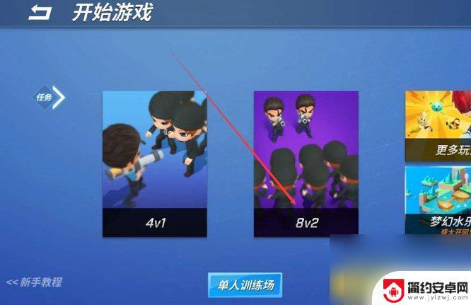 逃跑吧少年怎么匹配队友 《逃跑吧少年》组队攻略
