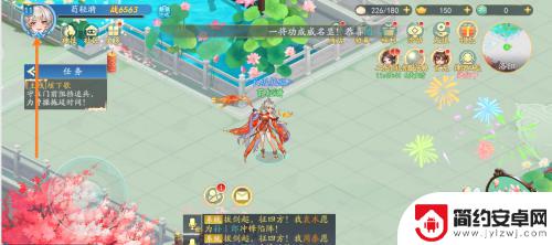 三国云梦录怎么解除账号登录 三国云梦录账号删除教程