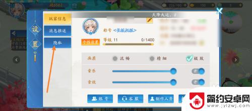 三国云梦录怎么解除账号登录 三国云梦录账号删除教程