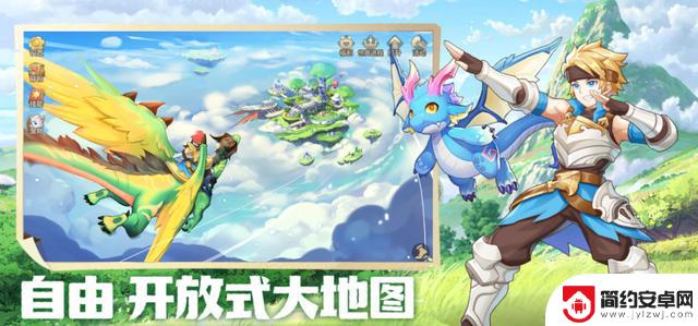 2025年值得玩的十款高可玩性rpg手游推荐