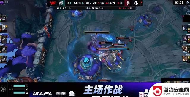 IG2-0 Leaps to Victory Over WE, Secures Top 3 Spot in Peak Group! Gala Dominates with Two Unbeatable Performances