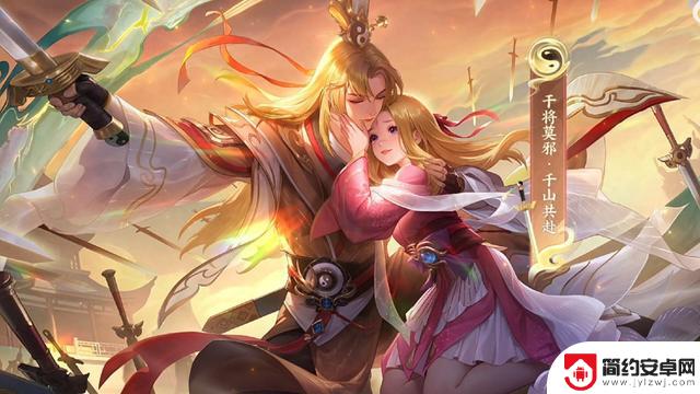 首发新皮肤干将传说震撼登场,仅需990点券,涂山红红少司缘将再次返场